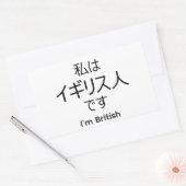 I'm British in Japanese sticker (Envelop)