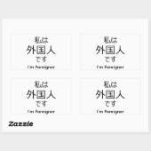 I'm Foreigner in Japanese sticker (Vel)