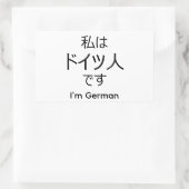 I'm German in Japanese sticker (Tas)