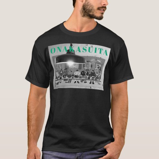 I'm hungry おなかすいた t-shirt (Voorkant)