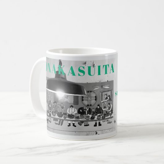 I'm hungry koffiemok (Voorkant links)