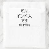 I'm Indian in Japanese sticker (Tas)
