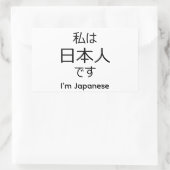 I'm Japanese in Japanese sticker (Tas)