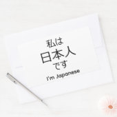 I'm Japanese in Japanese sticker (Envelop)