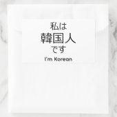 I'm Korean in Japanese sticker (Tas)