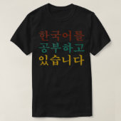 I'm Learning Korean Language Hangul Funny Gift T-shirt (Design voorkant)