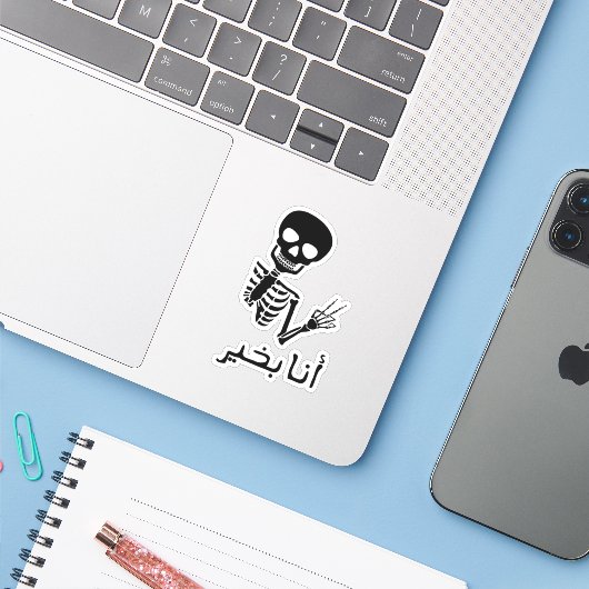 Im Oké in het Arabisch, grappige Arabische offerte Sticker (Laptop met iPhone)
