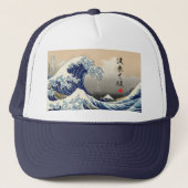 I'm surfing　波乗りて候　Nami norite sourou Trucker Pet (Voorkant)