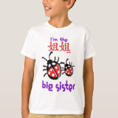 Im the Big Sister T-shirt (Voorkant)