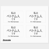 I'm Vietnamese in Japanese sticker (Vel)