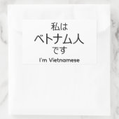 I'm Vietnamese in Japanese sticker (Tas)