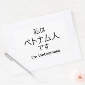 I'm Vietnamese in Japanese sticker (Envelop)
