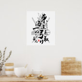Imagawa Yoshimoto Warrior of Tokaido Calligraphy Poster (Keuken)