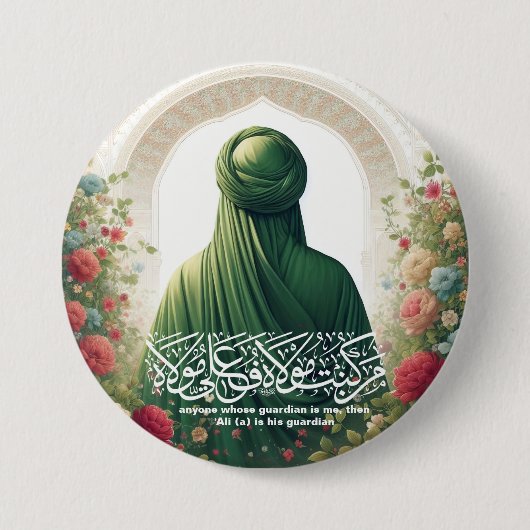 Imam Ali Button (Voorkant)