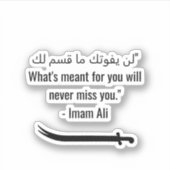 Imam ali citeert لن يف وتك م ا ق س م ل ك sticker (Voorkant)