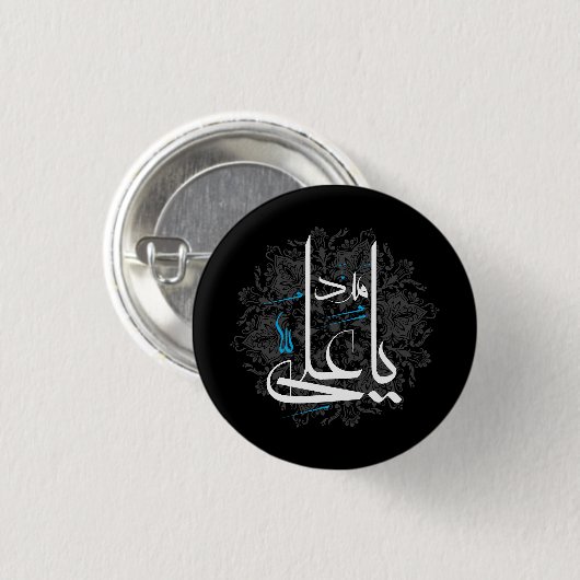 imam ali ronde button 3,2 cm (Voorkant /achterkant)
