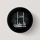 imam ali ronde button 3,2 cm (Voorkant)