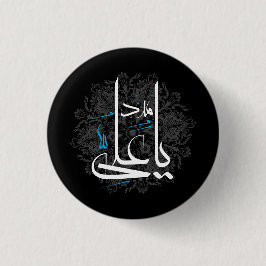 imam ali ronde button 3,2 cm