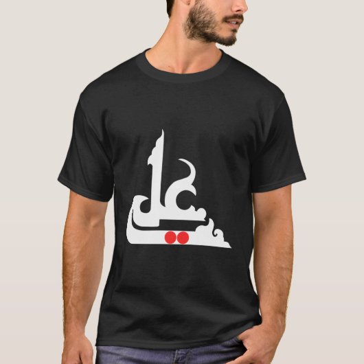 Imam Ali Shia Ashura Karbala Muharram T-shirt (Voorkant)