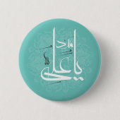 imam ali-toets ronde button 5,7 cm (Voorkant)