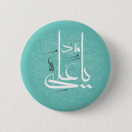 imam ali-toets ronde button 5,7 cm
