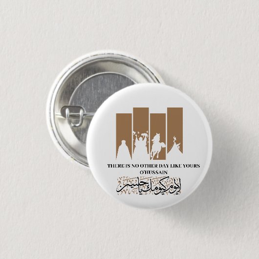 Imam Hussein Button (Voorkant /achterkant)