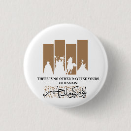 Imam Hussein Button
