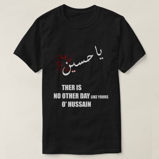 imam Hussein, er is geen dag zoals die van jou T-shirt (Design voorkant)