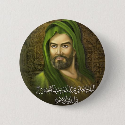 Imam Hussein-knop Ronde Button 5,7 Cm (Voorkant)