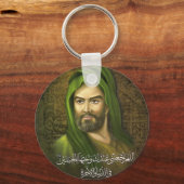 Imam Hussein Sleutelhanger (Voorkant)