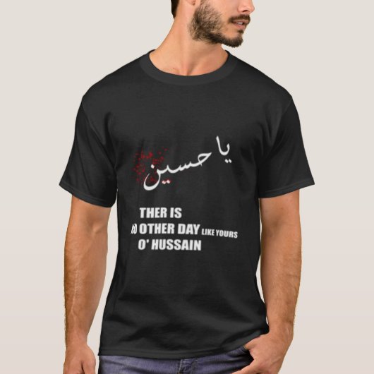 Imam Hussein There Is No Day Like Yours O Hussain  T-shirt (Voorkant)