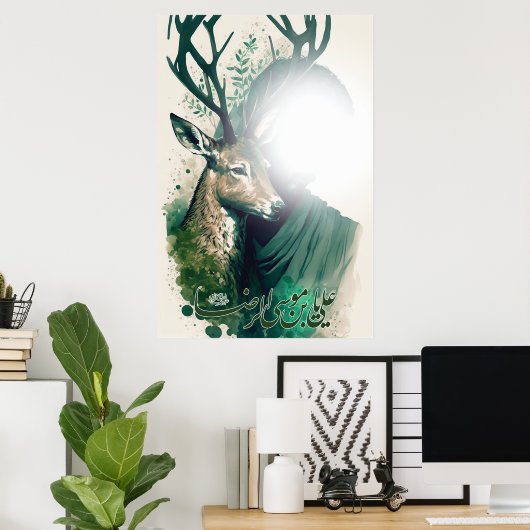 Imam Reza Poster (Thuiskantoor)