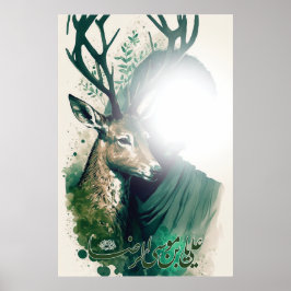 Imam Reza Poster