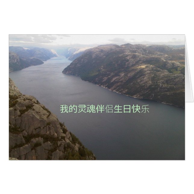 IMG00079-20100910-1505, 我 伴 侣 生 的 灵 (Voorkant Horizontaal)