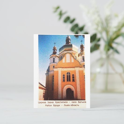 IMG_3631 BRIEFKAART (Staand voorkant)