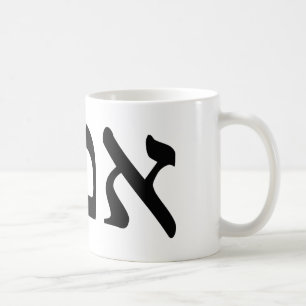 Imma betekent: "Moeder" in het Hebreeuws Koffiemok