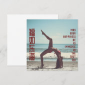 Immense Happiness (Chinees) op Pillow (Voorkant / Achterkant)