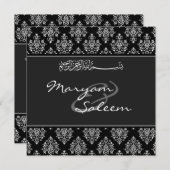 Imoleense bruisende bismillah-trouwenkaart kaart (Voorkant / Achterkant)