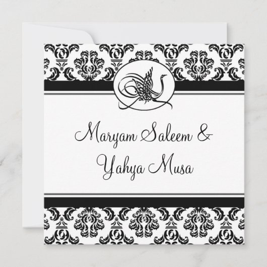 Imoleense bruisende bismillah-trouwenkaart kaart (Voorkant)