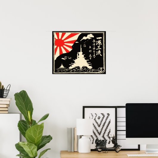 Imperial Japans marinevloot Propaganda Poster (Thuiskantoor)