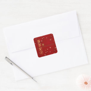 Imperial Red Cherry Blossom Paper Bord Vierkante Sticker