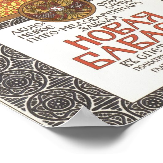 Imperial Russian Beer and Poster (Hoek)