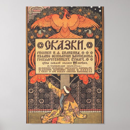 Imperial Russian Fairy Tales Ad Poster (Voorkant)