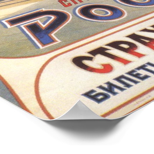 Imperial Russian Insurance en Poster (Hoek)