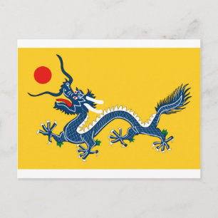 Imperial Yellow Dragon Flag, Qing Dynasty (China) Briefkaart