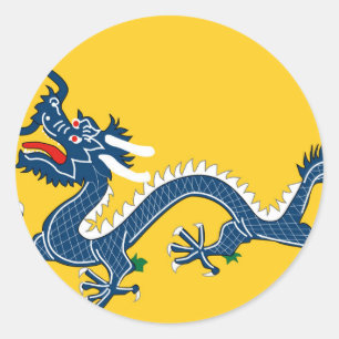 Imperial Yellow Dragon Flag, Qing Dynasty (China) Ronde Sticker
