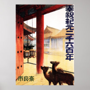 IMPERIËLE JAPAN voor 2.600 jaar,  Japans Poster
