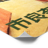 IMPERIËLE JAPAN voor 2.600 jaar,  Japans Poster (Hoek)