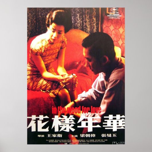 In de film 'Mood for Love' Poster (Voorkant)