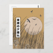 In de graslanden briefkaart (Voorkant / Achterkant)